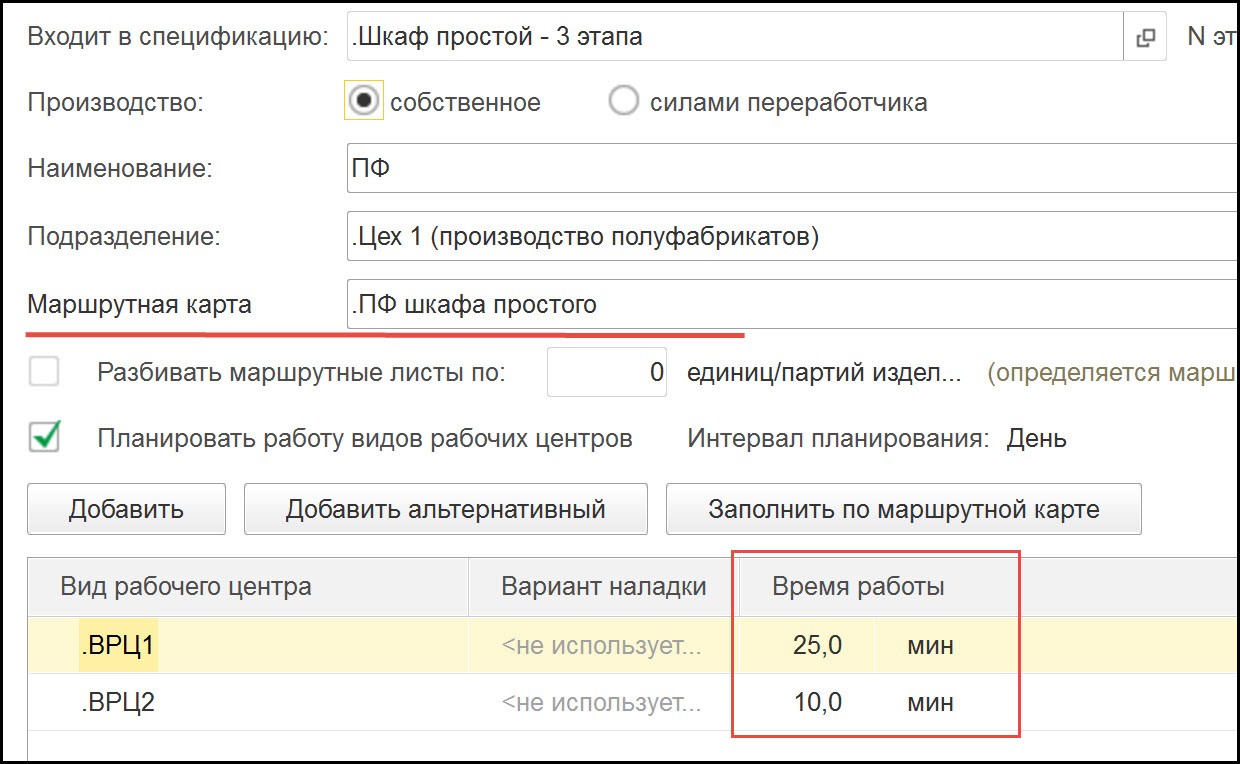 Примеры ответов на вопросы из Мастер-группы по 1С:ERP, Курсы по 1С